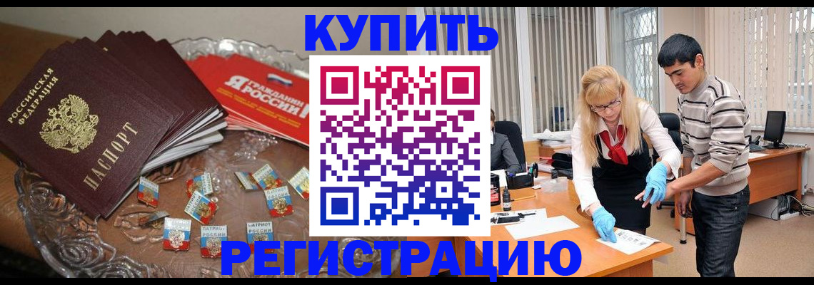 временная регистрация госуслуги в Нижнем Тагиле