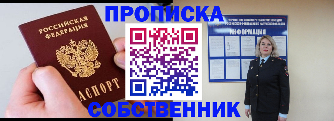 прописка иностранных граждан в Нижнем Тагиле