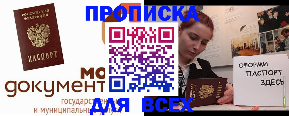 временная регистрация законно в Нижнем Тагиле