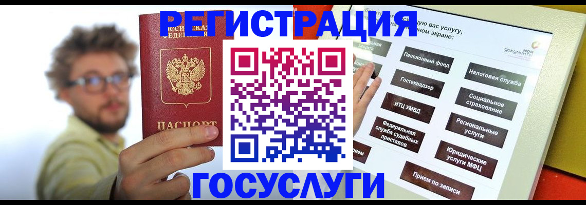 купить прописку в Нижнем Тагиле