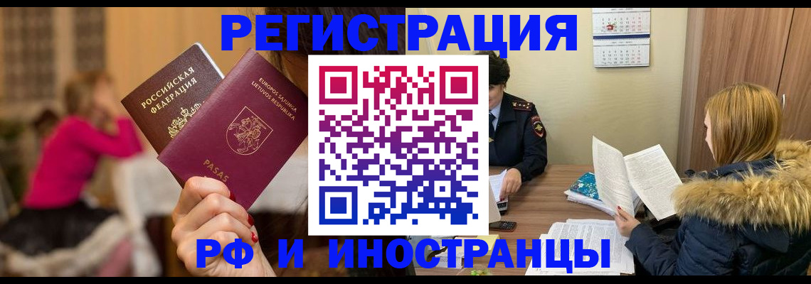 временная регистрация адрес в Нижнем Тагиле